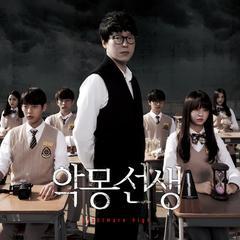 恶梦教师在线观看,在线惊悚揭秘,校园恐怖事件重燃 第3张 恶梦教师在线观看,在线惊悚揭秘,校园恐怖事件重燃 第3张