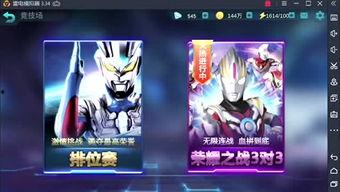 赛罗在线爆料视频播放大全,揭秘热门话题背后的真相 第3张 赛罗在线爆料视频播放大全,揭秘热门话题背后的真相 第3张