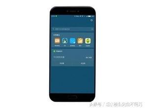 小米最新爆料信息,颠覆性新机即将亮相,性能与设计双升级!” 第3张 小米最新爆料信息,颠覆性新机即将亮相,性能与设计双升级!” 第3张