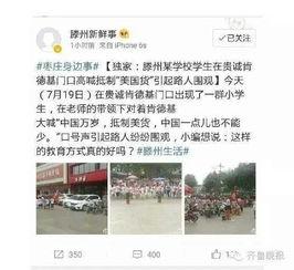 奉贤头条爆料事件始末视频,真相揭秘与舆论发酵全记录  第1张