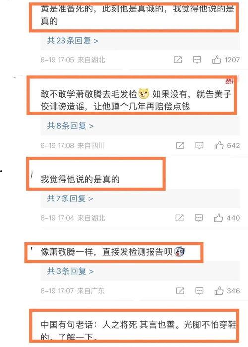 葛思齐最新爆料了吗知乎,揭秘知乎背后不为人知的秘密