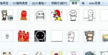 免费吃瓜qq名称大全,揭秘潮流趣味昵称背后的故事 第3张 免费吃瓜qq名称大全,揭秘潮流趣味昵称背后的故事 第3张