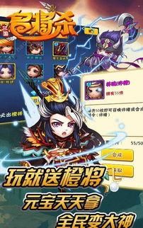 三国杀手游最新爆料,神秘英雄登场,战火重燃一触即发! 第2张 三国杀手游最新爆料,神秘英雄登场,战火重燃一触即发! 第2张