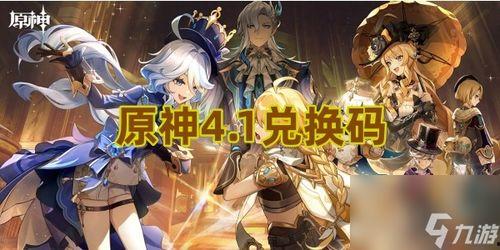 原神枫丹爆料动画视频,动画视频带你领略神秘新世界