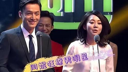 黄渤闫妮最新爆料,揭秘幕后故事与幕后英雄 第2张 黄渤闫妮最新爆料,揭秘幕后故事与幕后英雄 第2张