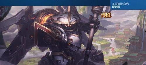 最新款至臻皮肤爆料,炫酷外观与强大特效,引领潮流新风尚 第2张 最新款至臻皮肤爆料,炫酷外观与强大特效,引领潮流新风尚 第2张